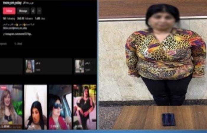 الداخلية تكشف تفاصيل القبض على البلوجر “موري ست الكل ”