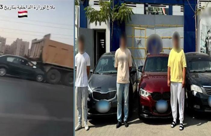 القبض على شباب طريق الواحات أصحاب واقعة مضايقة فتاة وتسببهم فى دخولها تحت تريلا