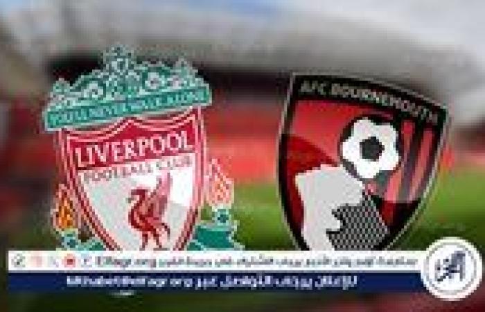 مجانا ودون اشتراك.. شاهد مباراة ليفربول وبورنموث اليوم دون تقطيع بث مباشر - الدوري الإنجليزي الممتاز 2025