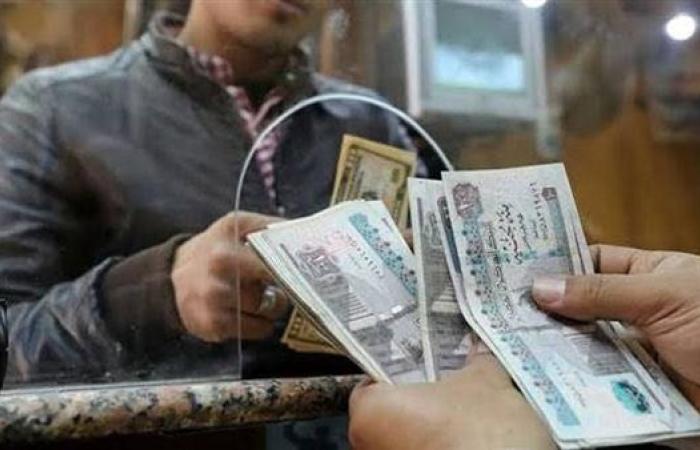 غدَا.. بدء صرف الدعم النقدي لـ4.7 مليون أسرة ضمن برنامج "تكافل وكرامة"