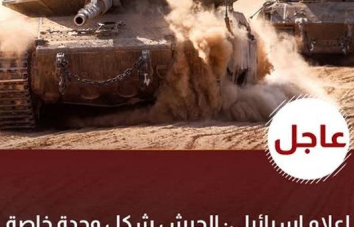 إعلام إسرائيلي: الجيش شكل وحدة خاصة مهمتها اغتيال الصحفيين في غزة
