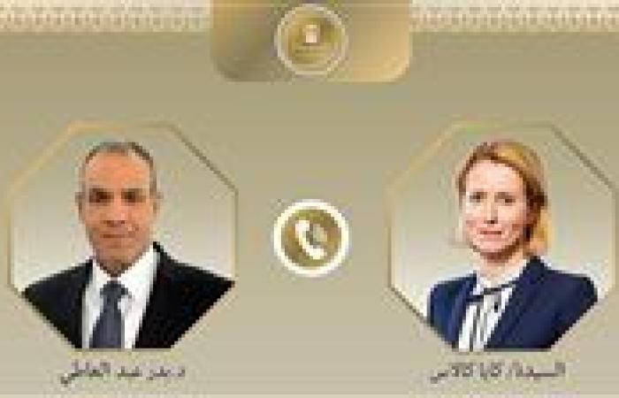 اتصال هاتفى بين وزير الخارجية والممثلة العليا للشئون الخارجية والسياسة الأمنية للاتحاد الأوروبى