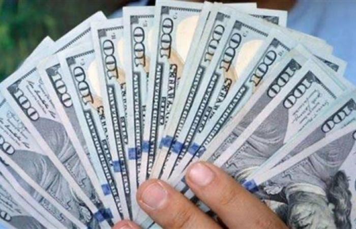 سعر الدولار مقابل الجنيه المصري اليوم الجمعة 15 أغسطس 2025