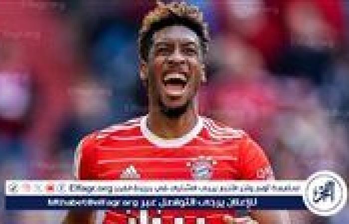بعد لويس دياز.. بايرن ميونخ يحدد بديل كومان من الدوري الإنجليزي