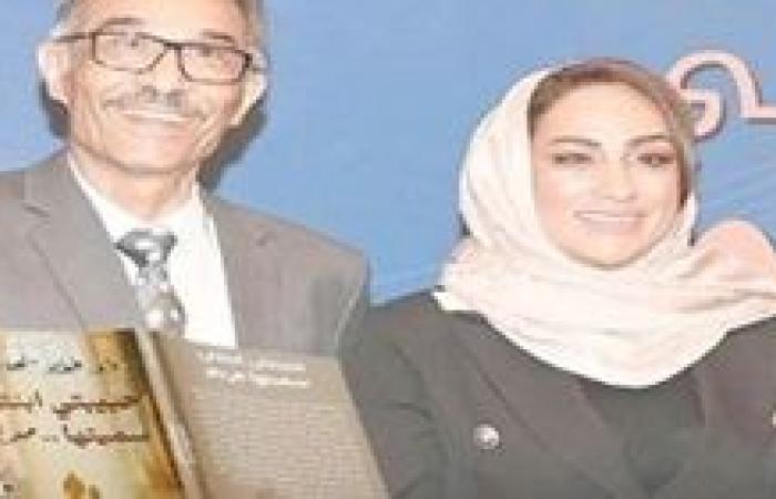 الطبعة الثالثة من كتاب "حبيبتي ابنتي سميتها "مريم" تزف لحظة الانتصار للقارئ العربي