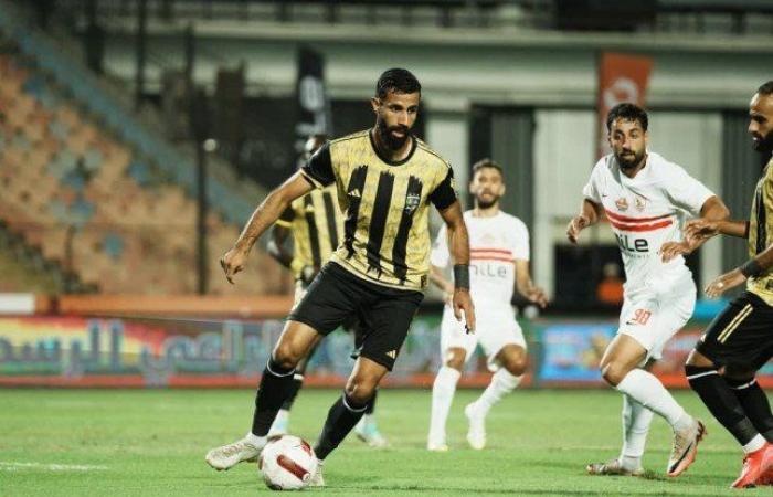 الزمالك يسقط في فخ التعادل أمام ذئاب الجبل