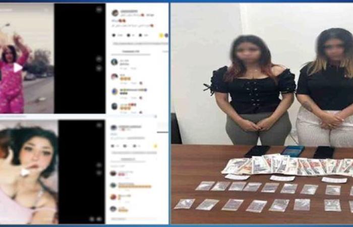 ضبط صانعتى محتوى لنشرهما مقاطع فيديو خادشة للحياء بمواقع التواصل الإجتماعى