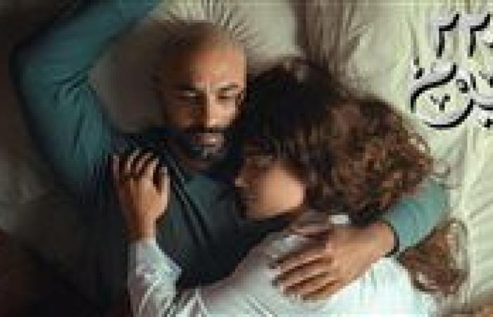 بعد نجاحه.. مواعيد عرض مسلسل 220 يوم الحلقة 11