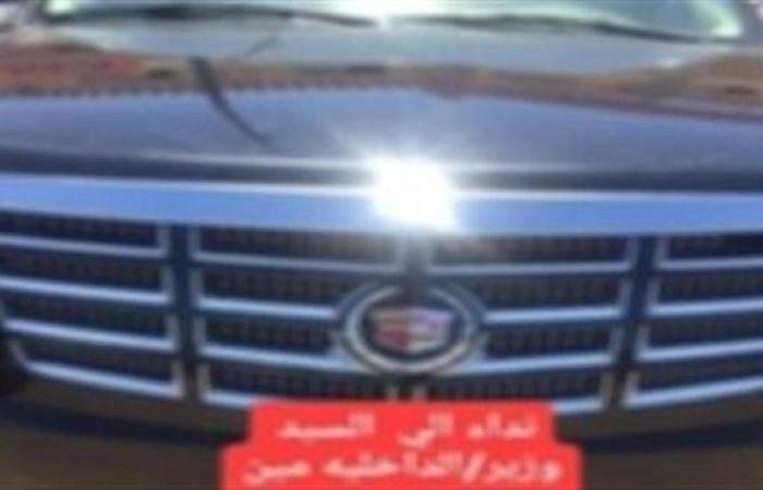 الداخلية توضح حقيقة مشاجرة بمطروح.. والواقعة قديمة وتم التعامل معها منذ 2019