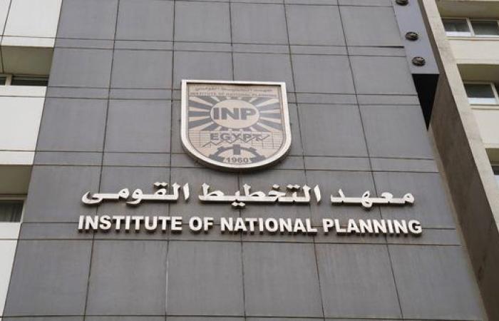 معهد التخطيط القومي يُعيد إصدارات حول تشكيل الفكر التخطيطي في مصر والمنطقة