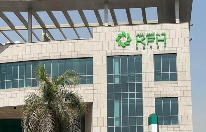 بنك بيت التمويل الكويتي – مصر يخفض مصاريف تدبير ...