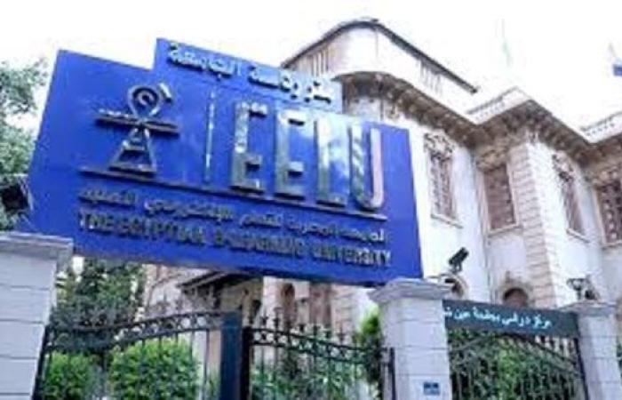 الجامعة المصرية للتعلم الالكتروني تعلن حاجتها إلى أعضاء هيئة التدريس من المعيدين.. التفاصيل كامله