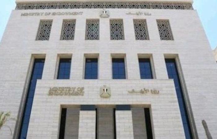 «الأوقاف» تطلق 998 قافلة دعوية بمراكز الشباب تحت شعار «من غشنا فليس منا»