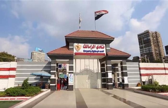 المشروع تحول إلى كومباوند ومول تجاري.. «بصراحة» يكشف كواليس سحب أرض الزمالك في 6 أكتوبر