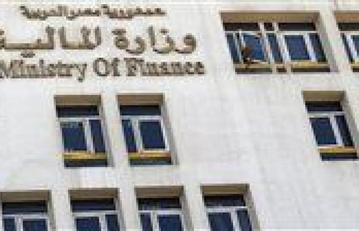 «المالية» تقرر تعديل تشكيل لجان إنهاء المنازعات الضريبية