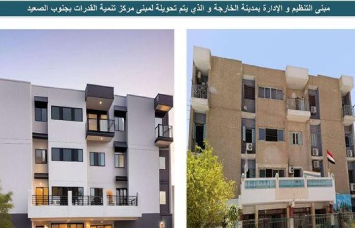 الوادي الجديد تطلق مركزا إقليميا لتنمية القدرات واختبارات المتقدمين للوظائف.. صور