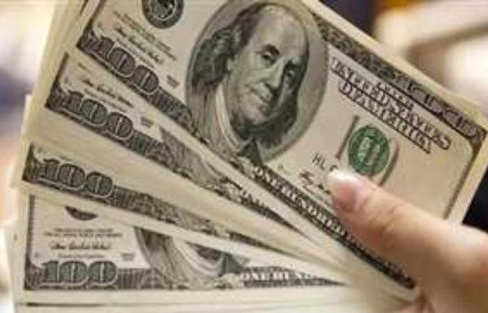 سعر الدولار اليوم الإثنين 18-8-2025 أمام الجنيه المصرى فى ختام التعاملات