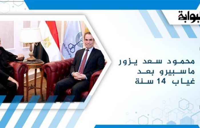 محمود سعد يزور ماسبيرو بعد غياب 14 سنة