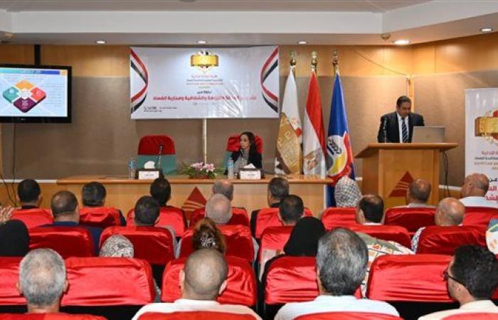 محافظ البحيرة تشهد ندوة تثقيفية حول ترسيخ قيم العدالة والشفافية ومحاربة الفساد