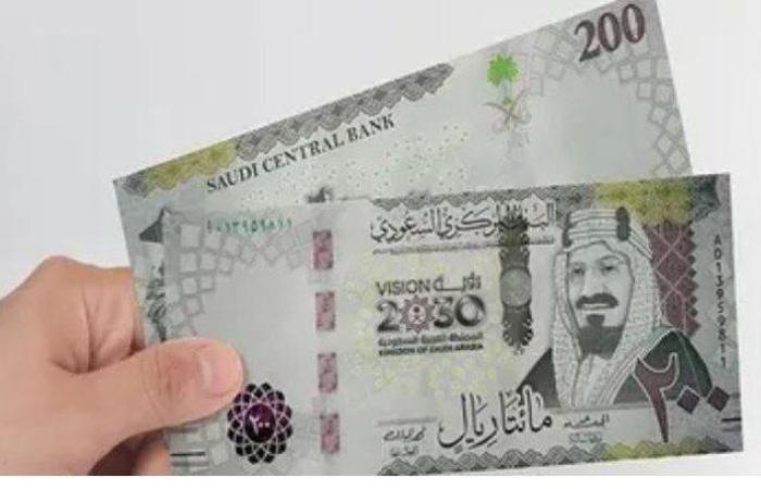مفاجأة جديدة في أسعار الريال السعودي بمصر اليوم.. الإثنين 18-8-2025