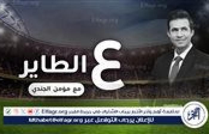 ع الطاير.. عرباوي يمي يمي.. الحضري طار.. عيد ميلاد استاد العاصمة.. إبراهيم ڤوي.. شكرًا الداخلية.. إسلام عن عن.. رصاصة فتوح