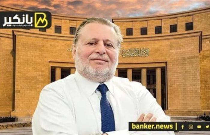 حسن عبد الله.. حارس الاستقرار النقدي في مصر يقود المركزي لمرحلة جديدة