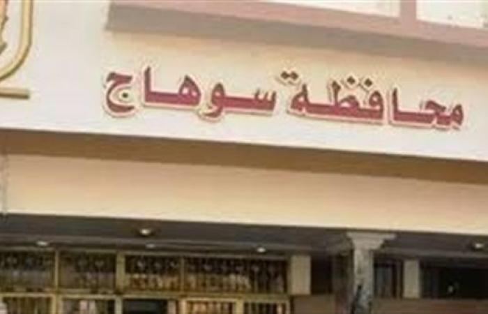 بيطري سوهاج يطلق مبادرة "الرفق بالحيوانات الأليفة وعلاجها"