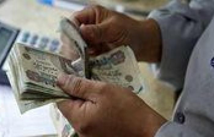 موعد صرف مرتبات شهر أغسطس 2025.. كم وصل الحد الأدنى للأجور الآن في مصر؟