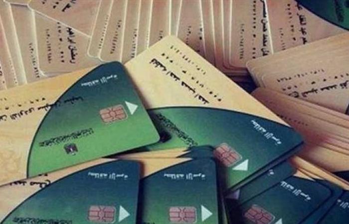 إضافة المواليد على بطاقة التموين 2025.. الخطوات والشروط والفئات المستحقة