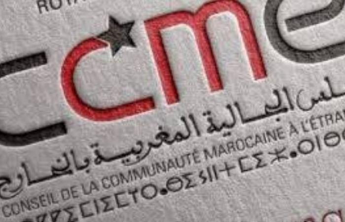 مجلس الجالية يصدر نسخة محينة من "أنطولوجيا الكتاب المغاربة بالمهجر"
