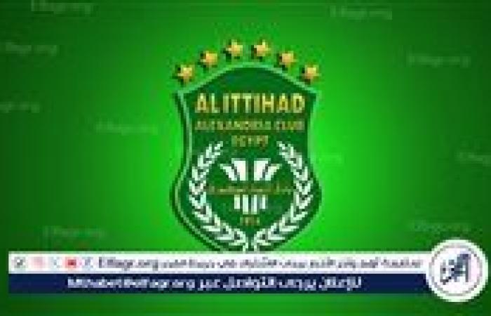 الاتحاد السكندري يفوز على الإسماعيلي بهدف دون رد