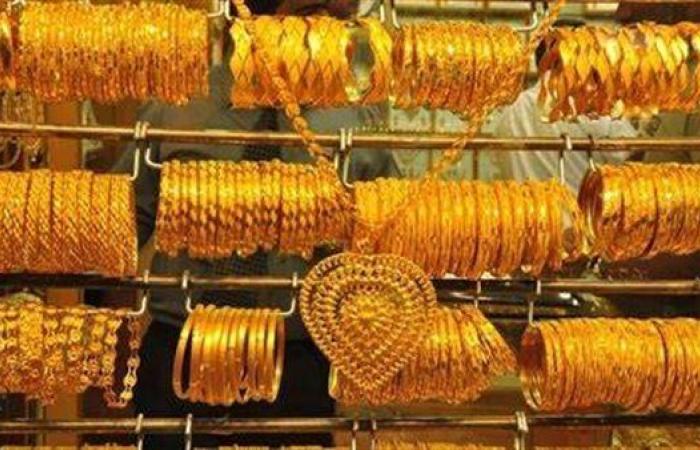4735 جنيها لهذا العيار.. تراجع أسعار الذهب اليوم الثلاثاء 19-8-2025 بختام التعاملات