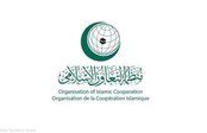 منظمة التعاون الإسلامي تحتفي باليوم العالمي للعمل الإنساني بمشاركة إقليمية ودولية