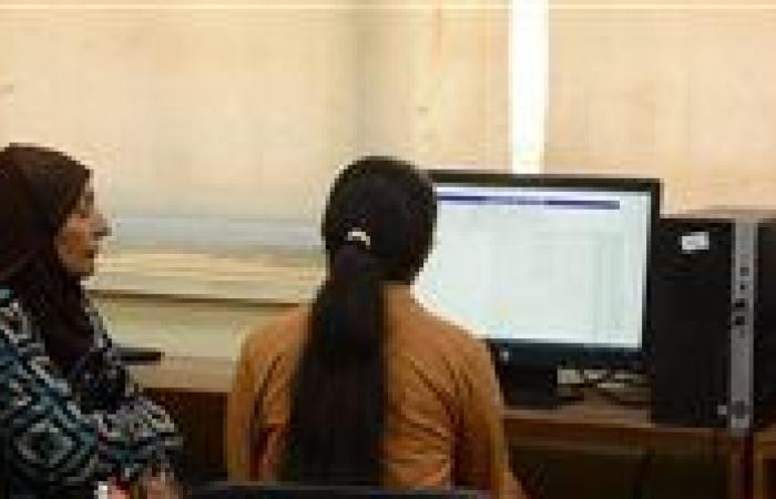 كيفية الاستعلام عن نتيجة تقليل الاغتراب ؟