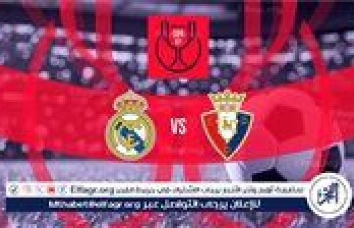 يلا شوت بث مباشر.. مشاهدة ريال مدريد × أوساسونا Twitter بث مباشر دون "تشفير أو فلوس" | الدوري الإسباني 2025-2026