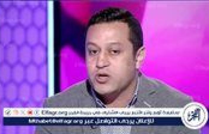 هشام حنفي: الأهلي تفوق هجوميًا على فاركو والزمالك افتقد الحلول أمام المقاولون