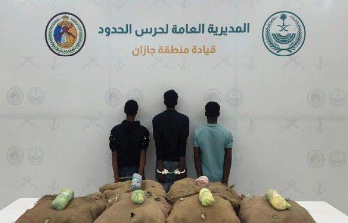 ضبط 3 أشخاص لمحاولتهم تهريب كمية من نبات القات المخدر بمنطقة جازان