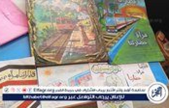 ورش فنية بالأزهر بمطروح لطلاب "قطاراتنا مرآة حضارتنا"