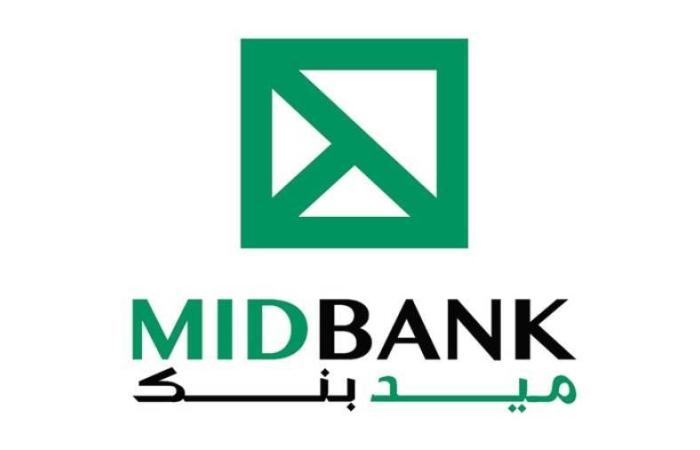 ميدبنك يطلق فعاليات الشمول المالي احتفالا بـ يوم ...