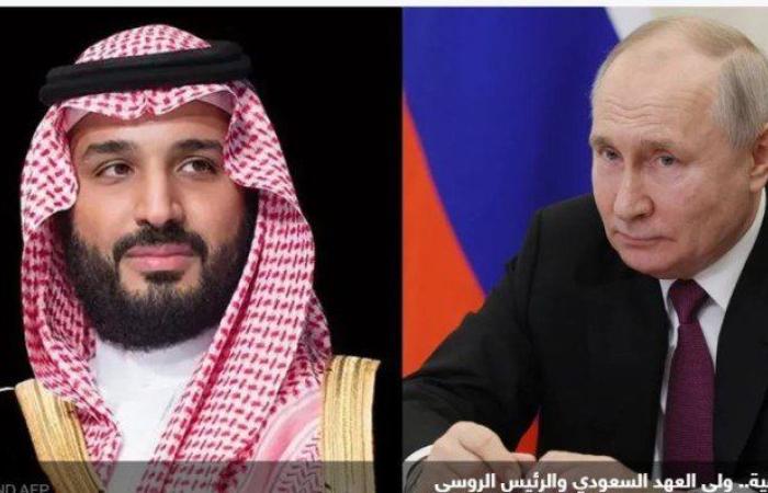 هاتفيًا.. بوتين يطلع ولي العهد السعودي على نتائج محادثاته الأخيرة مع ترامب