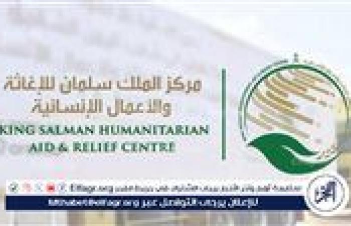 مركز الملك سلمان للإغاثة يوقّع مذكرة تعاون مشترك مع جمعية الأطفال ذوي الإعاقة