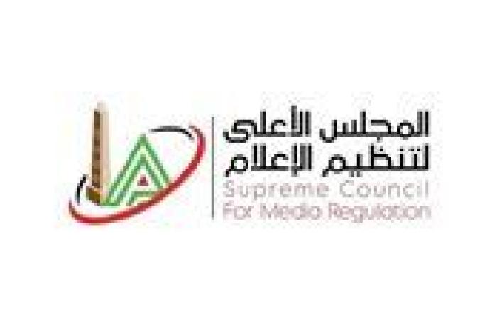 غدًا.. انعقاد ورشة العمل الثانية للجنة ضبط أداء الإعلام الرياضي