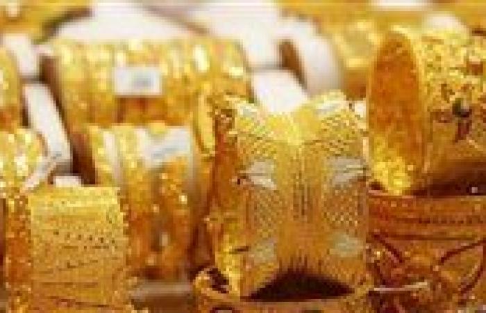 ارتفاع أسعار الذهب في مصر بقيمة 30 جنيهًا