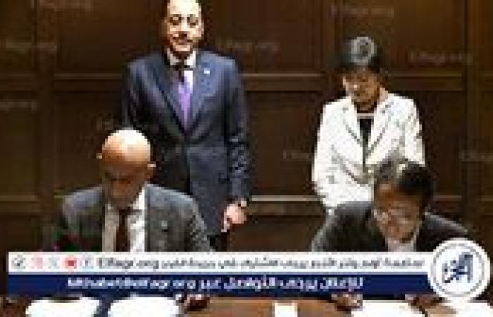 عاجل- مصر توقع مذكرتي تفاهم مع حكومة طوكيو لتعزيز التعليم الفني ودعم ذوي الاحتياجات الخاصة ضمن فعاليات قمة "تيكاد 9"