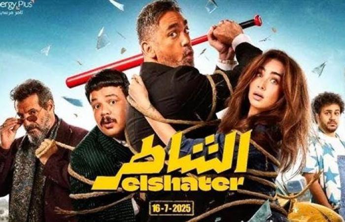 "الشاطر" يواصل تصدره شباك التذاكر ويقترب من 85 مليون جنيه