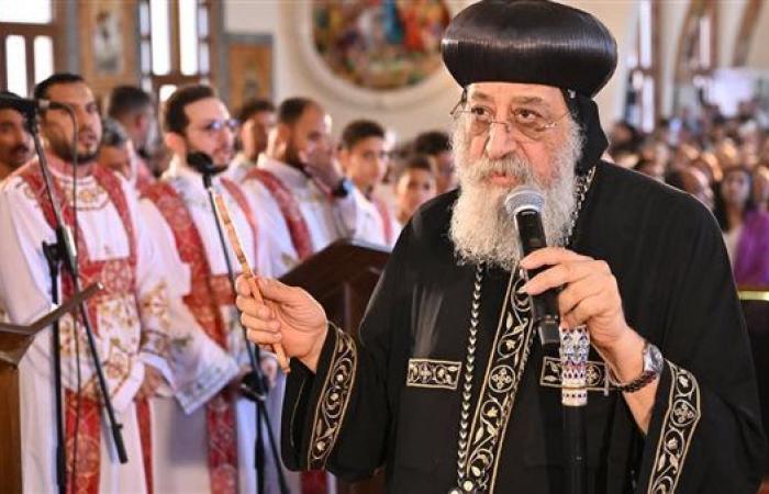 "لقاءات مع السيدة العذراء".. موضوع العظة الأسبوعية للبابا تواضروس الثاني اليوم