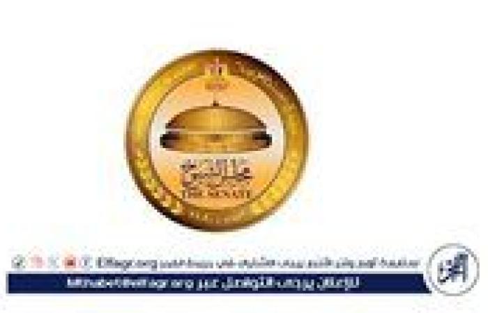 5 أمور يؤخذ فيها رأي مجلس الشيوخ (تعرف عليها)