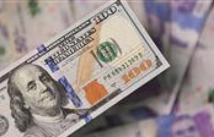 سعر الدولار في البنوك المصرية اليوم الأربعاء 20 أغسطس 2025