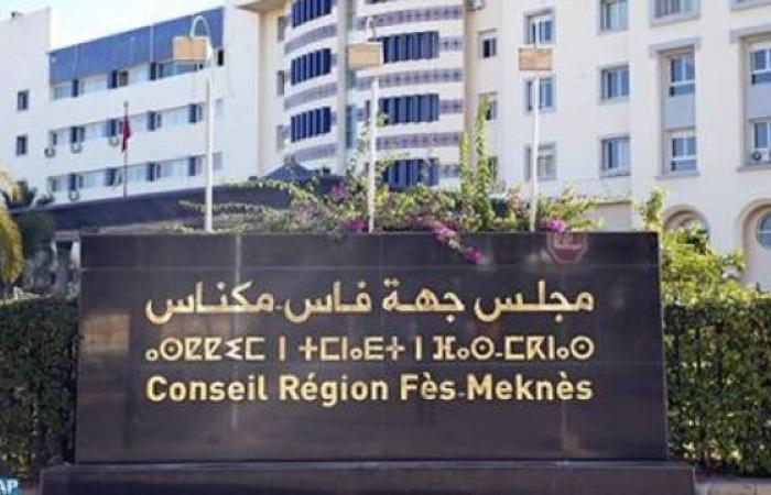مجلس جهة فاس يطلق جائزة البحث العلمي