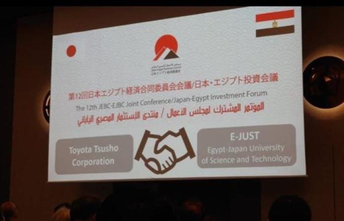 رئيس الوزراء يشهد توقيع اتفاقية تعاون بين الجامعة المصرية اليابانية وشركة “تويوتا تسوشو” بطوكيو